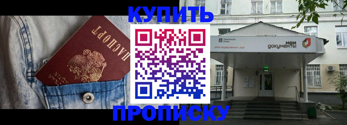 регистрация для школы в Альметьевске